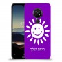 שמש כיסוי מגן קשיח בעיצוב אישי עם השם שלך ל Nokia 7.2 יחידה אחת סקרין מובייל