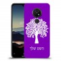 עץ כיסוי מגן קשיח בעיצוב אישי עם השם שלך ל Nokia 7.2 יחידה אחת סקרין מובייל