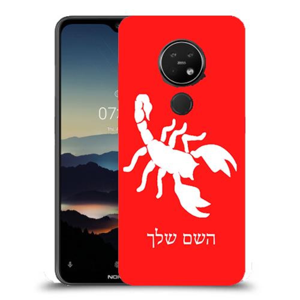 עקרב כיסוי מגן קשיח בעיצוב אישי עם השם שלך ל Nokia 7.2 יחידה אחת סקרין מובייל