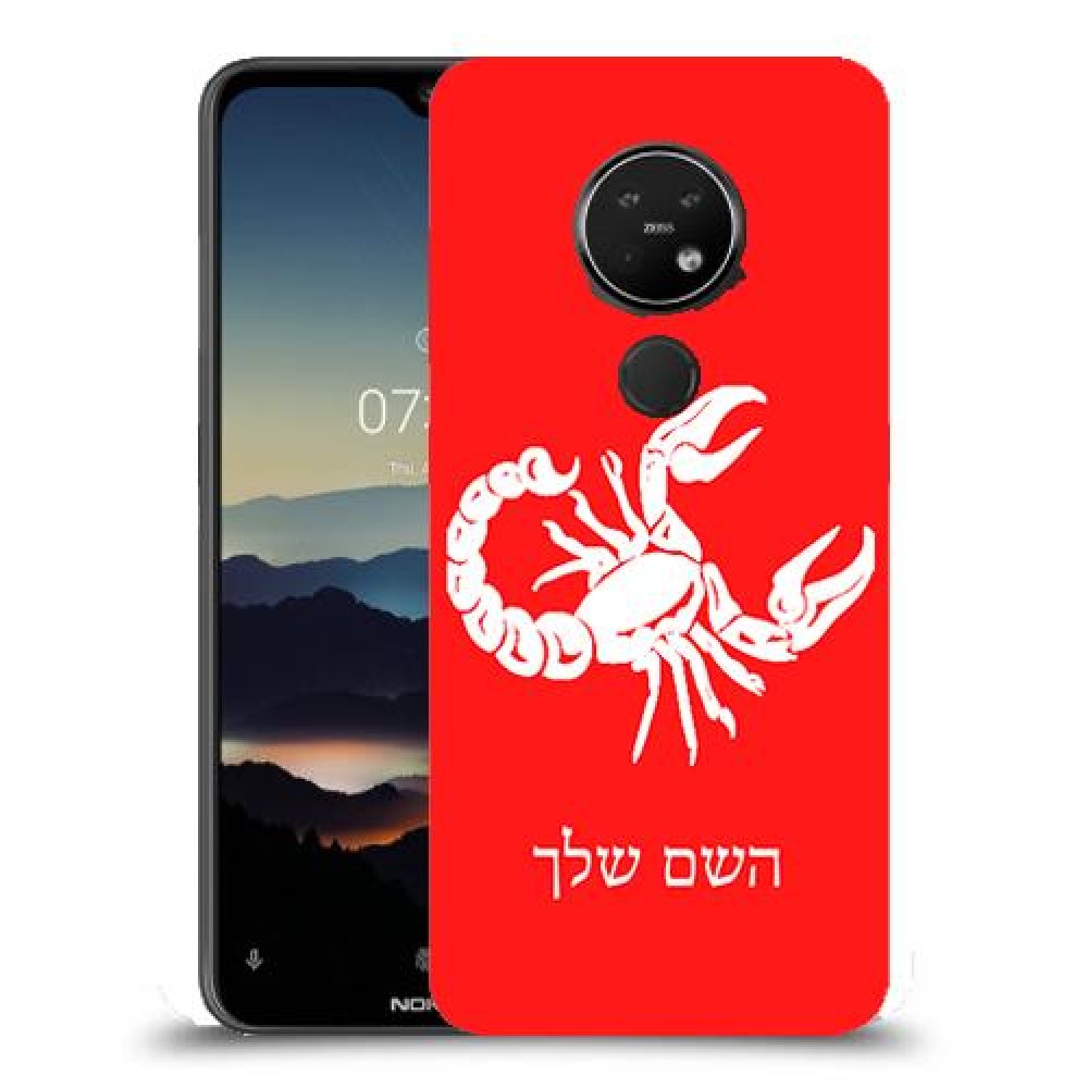 עקרב כיסוי מגן קשיח בעיצוב אישי עם השם שלך ל Nokia 7.2 יחידה אחת סקרין מובייל