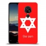 מגן דוד - ישראל כיסוי מגן קשיח בעיצוב אישי עם השם שלך ל Nokia 7.2 יחידה אחת סקרין מובייל