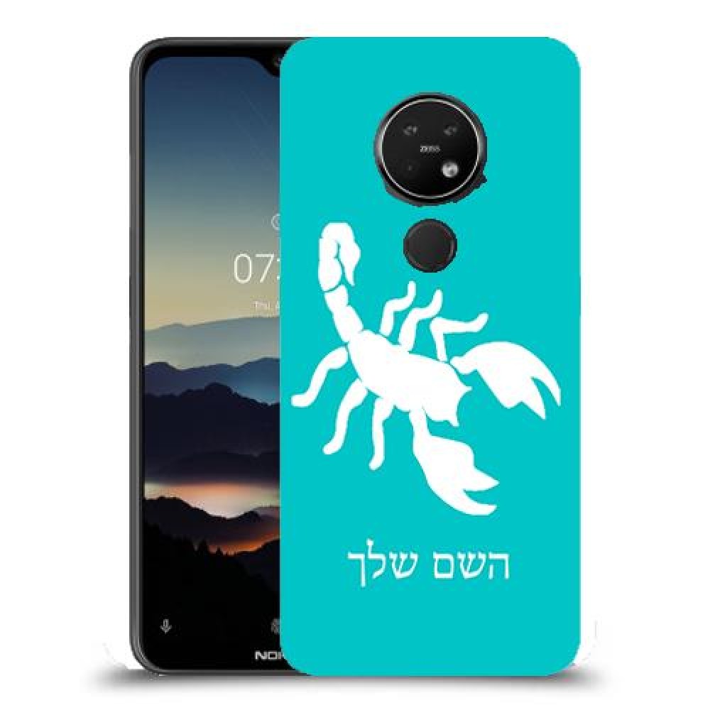 עקרב כיסוי מגן קשיח בעיצוב אישי עם השם שלך ל Nokia 7.2 יחידה אחת סקרין מובייל