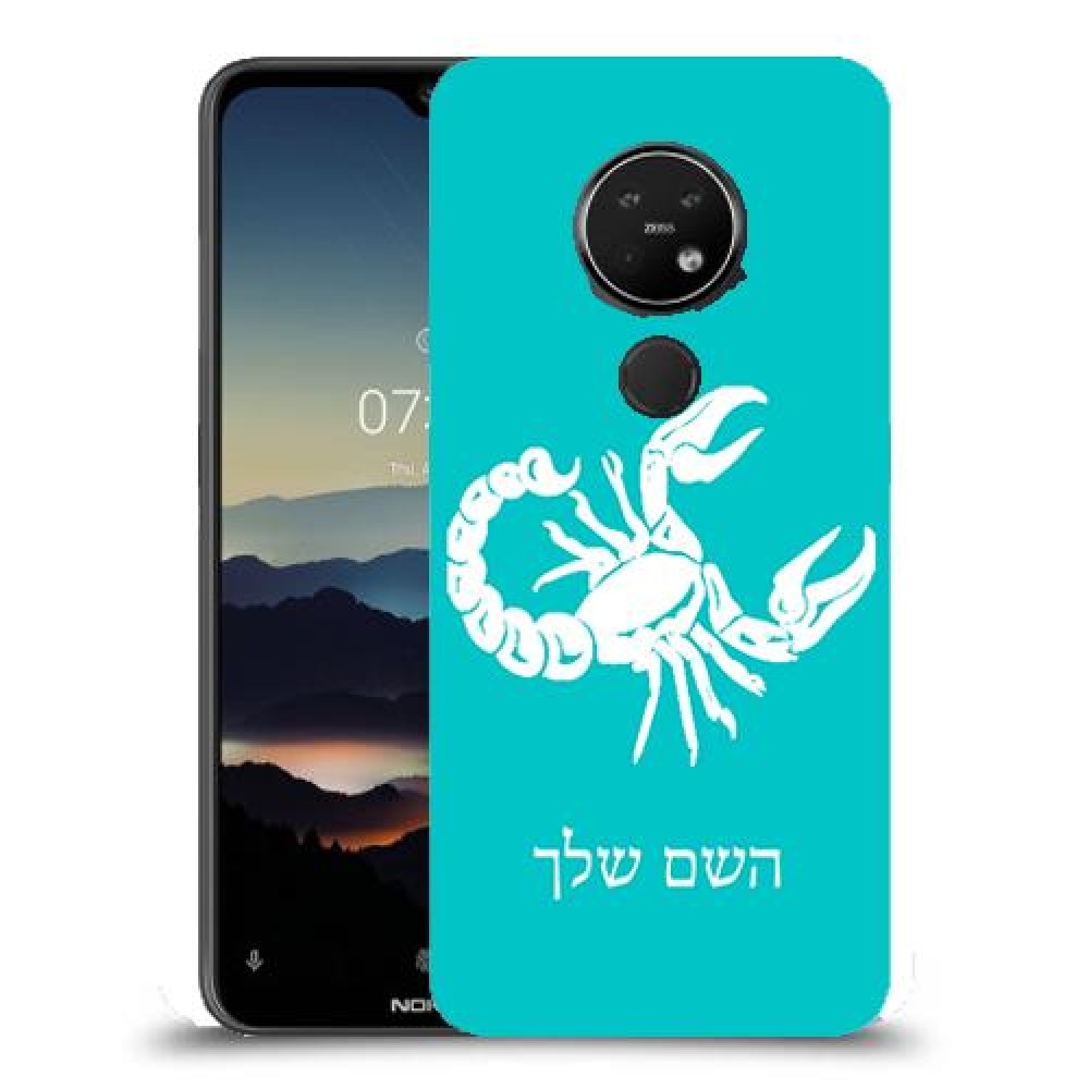עקרב כיסוי מגן קשיח בעיצוב אישי עם השם שלך ל Nokia 7.2 יחידה אחת סקרין מובייל