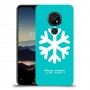שלג כיסוי מגן קשיח בעיצוב אישי עם השם שלך ל Nokia 7.2 יחידה אחת סקרין מובייל