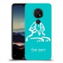 ספינקס מצרים כיסוי מגן קשיח בעיצוב אישי עם השם שלך ל Nokia 7.2 יחידה אחת סקרין מובייל