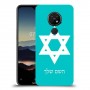 מגן דוד - ישראל כיסוי מגן קשיח בעיצוב אישי עם השם שלך ל Nokia 7.2 יחידה אחת סקרין מובייל