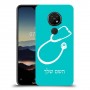 רופא סטטוסקופ כיסוי מגן קשיח בעיצוב אישי עם השם שלך ל Nokia 7.2 יחידה אחת סקרין מובייל