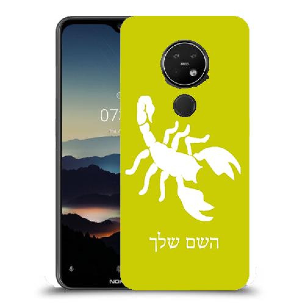 עקרב כיסוי מגן קשיח בעיצוב אישי עם השם שלך ל Nokia 7.2 יחידה אחת סקרין מובייל