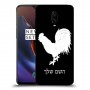 תרנגול כיסוי מגן קשיח בעיצוב אישי עם השם שלך ל OnePlus 6T יחידה אחת סקרין מובייל