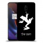 צפרדע טרופית כיסוי מגן קשיח בעיצוב אישי עם השם שלך ל OnePlus 6T יחידה אחת סקרין מובייל