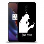 שרלוק הומס - בלש כיסוי מגן קשיח בעיצוב אישי עם השם שלך ל OnePlus 6T יחידה אחת סקרין מובייל