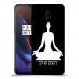 יוגה כיסוי מגן קשיח בעיצוב אישי עם השם שלך ל OnePlus 6T יחידה אחת סקרין מובייל