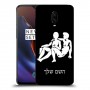 תאומים כיסוי מגן קשיח בעיצוב אישי עם השם שלך ל OnePlus 6T יחידה אחת סקרין מובייל