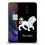 אריה כיסוי מגן קשיח בעיצוב אישי עם השם שלך ל OnePlus 6T יחידה אחת סקרין מובייל
