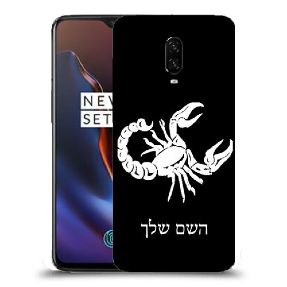 עקרב כיסוי מגן קשיח בעיצוב אישי עם השם שלך ל OnePlus 6T יחידה אחת סקרין מובייל