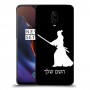 סמוראי כיסוי מגן קשיח בעיצוב אישי עם השם שלך ל OnePlus 6T יחידה אחת סקרין מובייל
