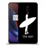 גלישה כיסוי מגן קשיח בעיצוב אישי עם השם שלך ל OnePlus 6T יחידה אחת סקרין מובייל