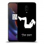 אימון ספורט - אישה כיסוי מגן קשיח בעיצוב אישי עם השם שלך ל OnePlus 6T יחידה אחת סקרין מובייל