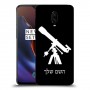טלסקופ כיסוי מגן קשיח בעיצוב אישי עם השם שלך ל OnePlus 6T יחידה אחת סקרין מובייל
