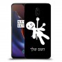 וודו כיסוי מגן קשיח בעיצוב אישי עם השם שלך ל OnePlus 6T יחידה אחת סקרין מובייל