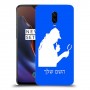 שרלוק הומס - בלש כיסוי מגן קשיח בעיצוב אישי עם השם שלך ל OnePlus 6T יחידה אחת סקרין מובייל
