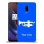 חצוצרה כיסוי מגן קשיח בעיצוב אישי עם השם שלך ל OnePlus 6T יחידה אחת סקרין מובייל