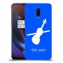 כינור כיסוי מגן קשיח בעיצוב אישי עם השם שלך ל OnePlus 6T יחידה אחת סקרין מובייל