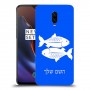 דגים כיסוי מגן קשיח בעיצוב אישי עם השם שלך ל OnePlus 6T יחידה אחת סקרין מובייל