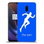רץ כיסוי מגן קשיח בעיצוב אישי עם השם שלך ל OnePlus 6T יחידה אחת סקרין מובייל