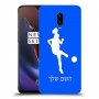 כדורגל - אישה כיסוי מגן קשיח בעיצוב אישי עם השם שלך ל OnePlus 6T יחידה אחת סקרין מובייל