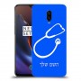 רופא סטטוסקופ כיסוי מגן קשיח בעיצוב אישי עם השם שלך ל OnePlus 6T יחידה אחת סקרין מובייל