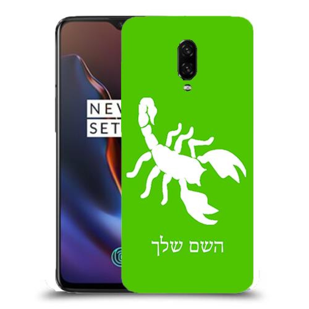 עקרב כיסוי מגן קשיח בעיצוב אישי עם השם שלך ל OnePlus 6T יחידה אחת סקרין מובייל