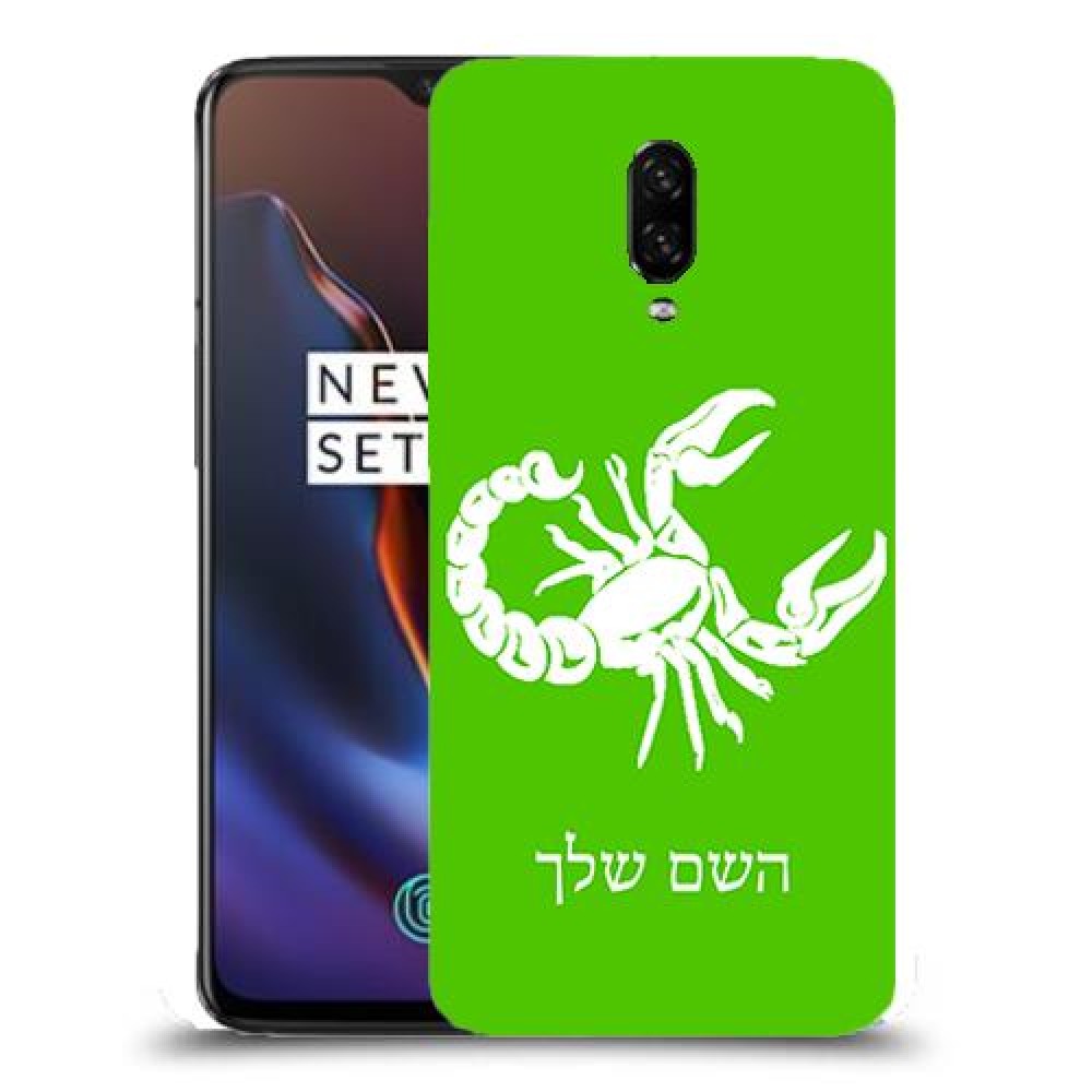 עקרב כיסוי מגן קשיח בעיצוב אישי עם השם שלך ל OnePlus 6T יחידה אחת סקרין מובייל