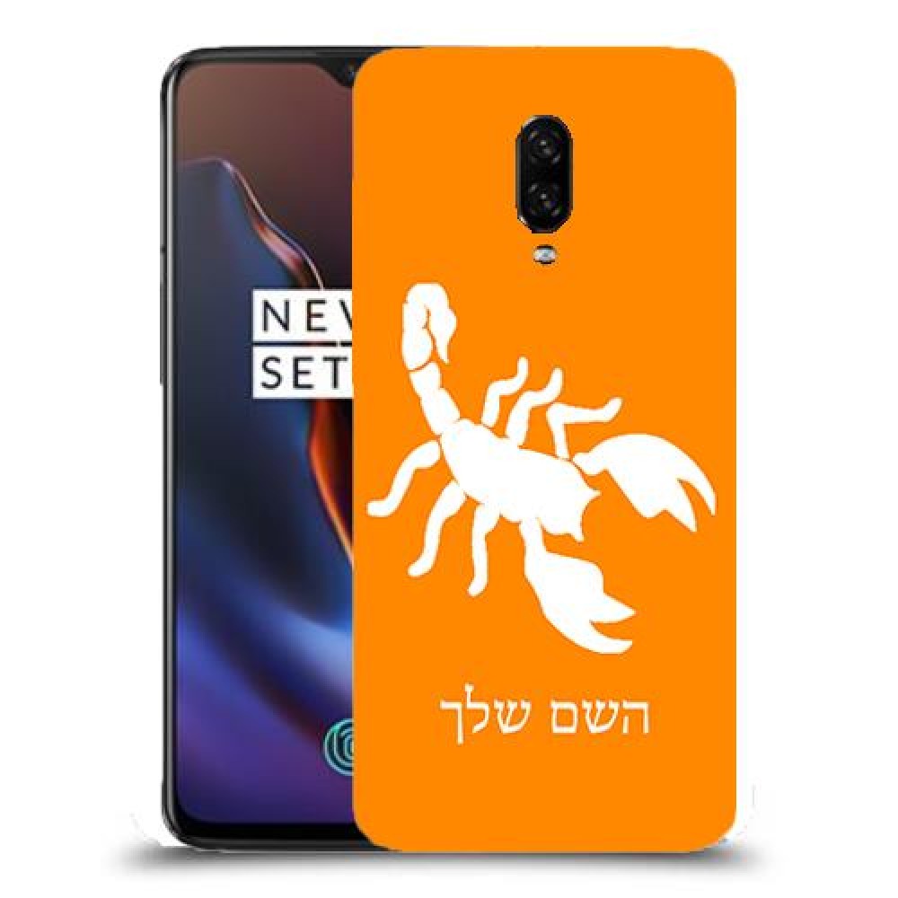 עקרב כיסוי מגן קשיח בעיצוב אישי עם השם שלך ל OnePlus 6T יחידה אחת סקרין מובייל