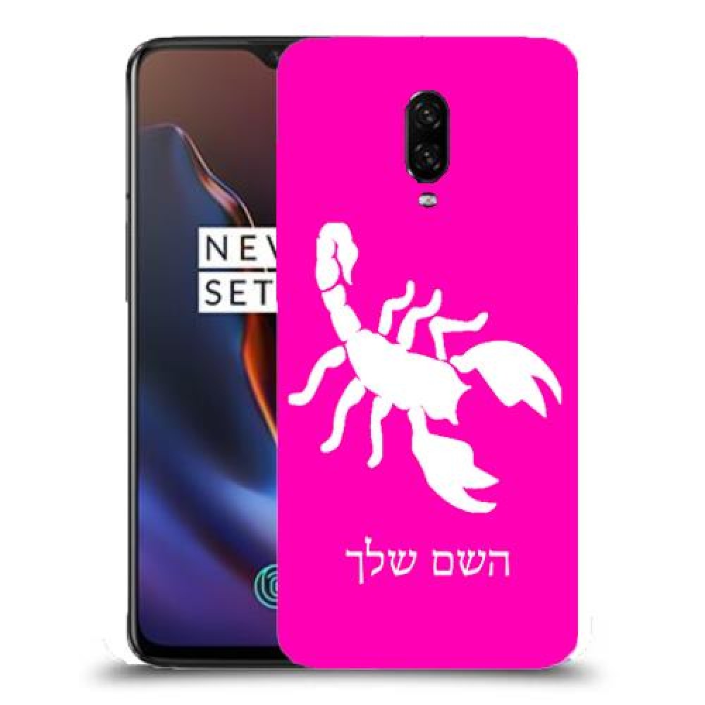 עקרב כיסוי מגן קשיח בעיצוב אישי עם השם שלך ל OnePlus 6T יחידה אחת סקרין מובייל