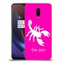 עקרב כיסוי מגן קשיח בעיצוב אישי עם השם שלך ל OnePlus 6T יחידה אחת סקרין מובייל
