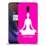 יוגה כיסוי מגן קשיח בעיצוב אישי עם השם שלך ל OnePlus 6T יחידה אחת סקרין מובייל
