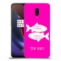 דגים כיסוי מגן קשיח בעיצוב אישי עם השם שלך ל OnePlus 6T יחידה אחת סקרין מובייל