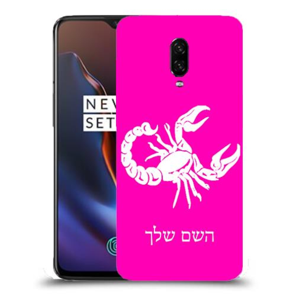 עקרב כיסוי מגן קשיח בעיצוב אישי עם השם שלך ל OnePlus 6T יחידה אחת סקרין מובייל