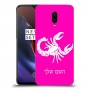 עקרב כיסוי מגן קשיח בעיצוב אישי עם השם שלך ל OnePlus 6T יחידה אחת סקרין מובייל