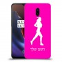 ג'וגלין - אישה כיסוי מגן קשיח בעיצוב אישי עם השם שלך ל OnePlus 6T יחידה אחת סקרין מובייל