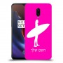 גלישה כיסוי מגן קשיח בעיצוב אישי עם השם שלך ל OnePlus 6T יחידה אחת סקרין מובייל