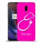 רופא סטטוסקופ כיסוי מגן קשיח בעיצוב אישי עם השם שלך ל OnePlus 6T יחידה אחת סקרין מובייל