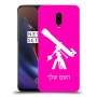 טלסקופ כיסוי מגן קשיח בעיצוב אישי עם השם שלך ל OnePlus 6T יחידה אחת סקרין מובייל