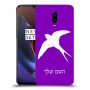 ציפור לבלוע כיסוי מגן קשיח בעיצוב אישי עם השם שלך ל OnePlus 6T יחידה אחת סקרין מובייל