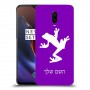 צפרדע טרופית כיסוי מגן קשיח בעיצוב אישי עם השם שלך ל OnePlus 6T יחידה אחת סקרין מובייל