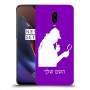 שרלוק הומס - בלש כיסוי מגן קשיח בעיצוב אישי עם השם שלך ל OnePlus 6T יחידה אחת סקרין מובייל