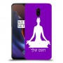 יוגה כיסוי מגן קשיח בעיצוב אישי עם השם שלך ל OnePlus 6T יחידה אחת סקרין מובייל