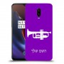חצוצרה כיסוי מגן קשיח בעיצוב אישי עם השם שלך ל OnePlus 6T יחידה אחת סקרין מובייל