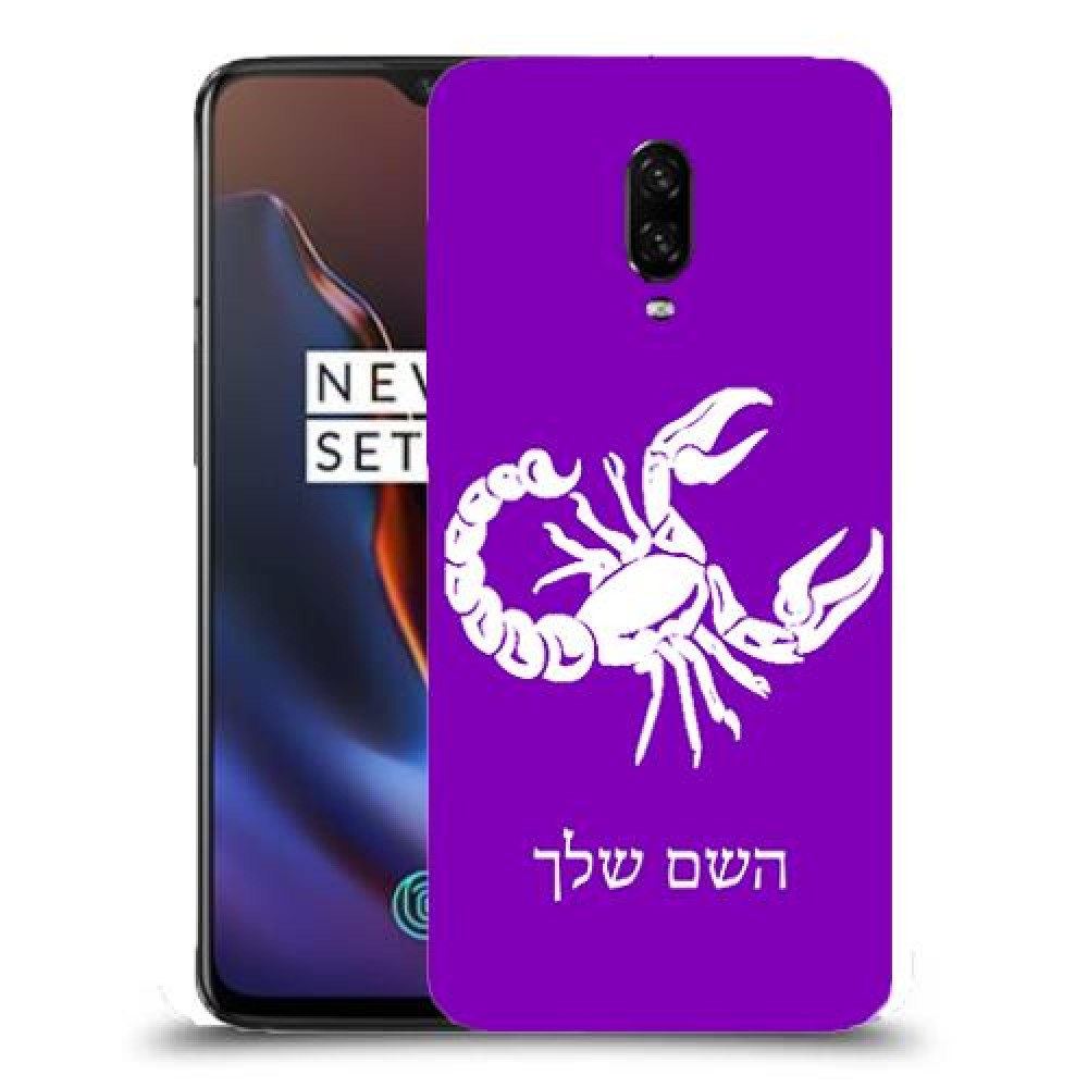 עקרב כיסוי מגן קשיח בעיצוב אישי עם השם שלך ל OnePlus 6T יחידה אחת סקרין מובייל